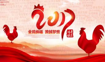 尚泰喜迎春節(jié)假！過年裝修不“打烊”！