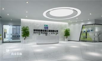 高科技智慧園區(qū)一股不可忽視的新生力量，1800㎡安泰生物辦公室設計