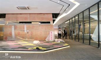 3000㎡尚泰裝飾集團產(chǎn)業(yè)研發(fā)基地展廳，先睹為快！