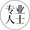 寫字樓辦公空間置業(yè)，高水平物業(yè)能為您做什么？