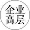 寫字樓辦公空間置業(yè)，高水平物業(yè)能為您做什么？