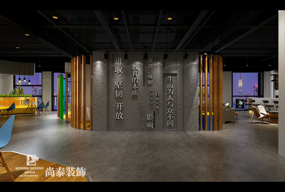 深圳龍崗云里智能園教育機構(gòu)辦公室裝修效果圖