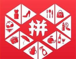 “拼多多”式的辦公室裝修，沒(méi)有對(duì)比就沒(méi)有傷害！
