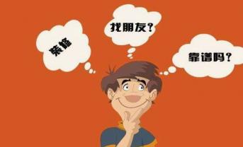 辦公室裝修該找熟人還是陌生人，看完我沉默了