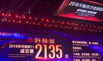 雙11“剁手”了嗎？聽說你的快遞被燒了，還是在辦公室穩(wěn)一點(diǎn)