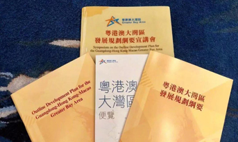 粵港澳大灣區(qū)來臨，怎么看深圳的寫字樓市場？