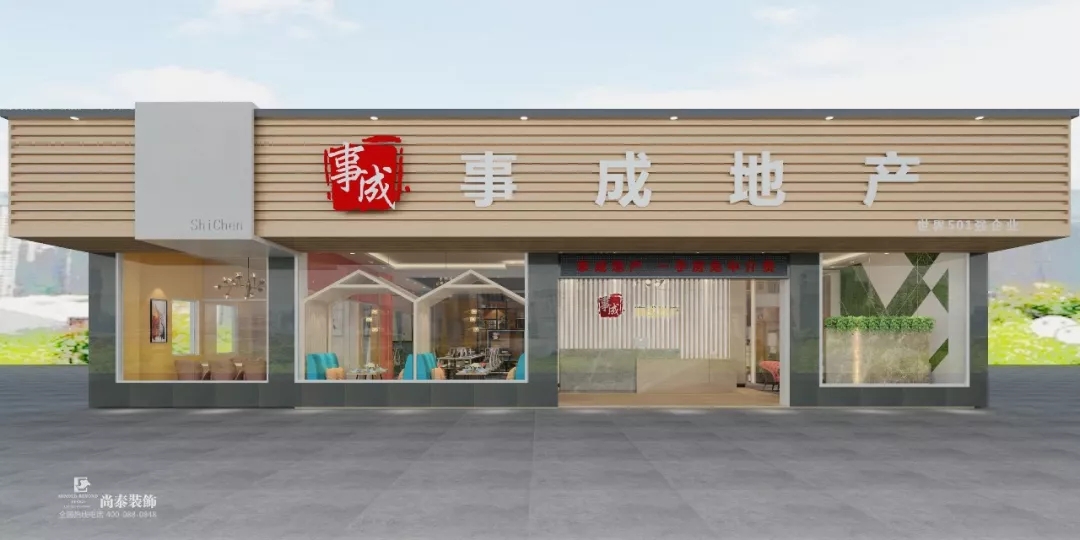 門(mén)頭裝修效果圖