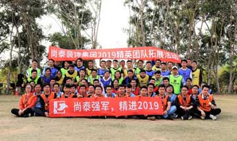 新年第一課丨增長是公司唯一的任務，成長是人生唯一的功課