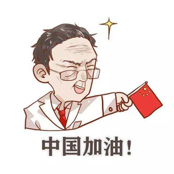 新冠肺炎疫情期間辦公室上班個人如何做好預(yù)防？