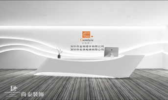 高端辦公室裝修設計如何打造？