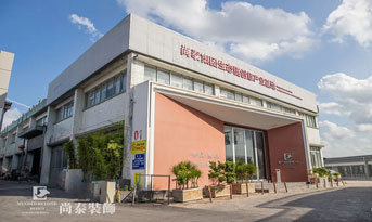 自由、開放、創(chuàng)造效率，6000㎡尚享夢工坊邀您入駐！