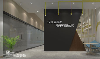 辦公室前臺(tái)裝修怎么布局？