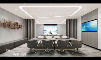 多媒體會(huì)議室怎么裝修？
