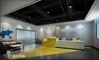 如何選擇辦公室裝修燈光和燈具，提升工作氛圍？